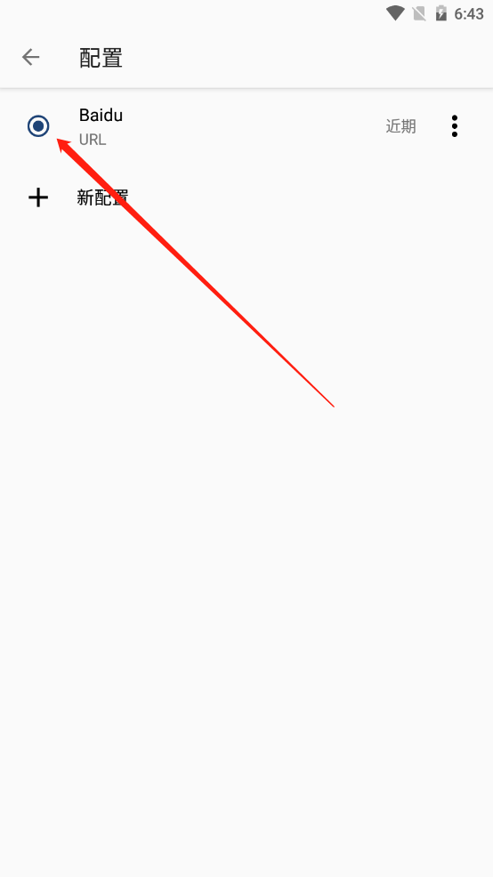 Android 手机指南:安卓版 Clash 的下载安装与使用